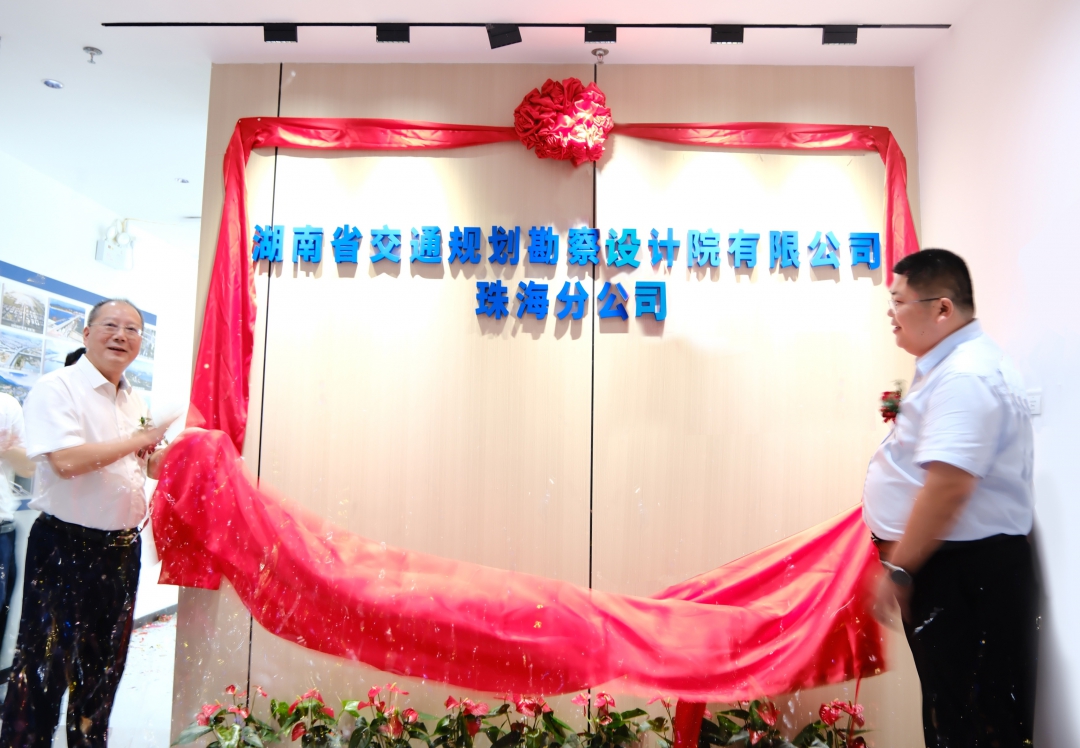 5向建軍、吳典文揭牌.jpg
